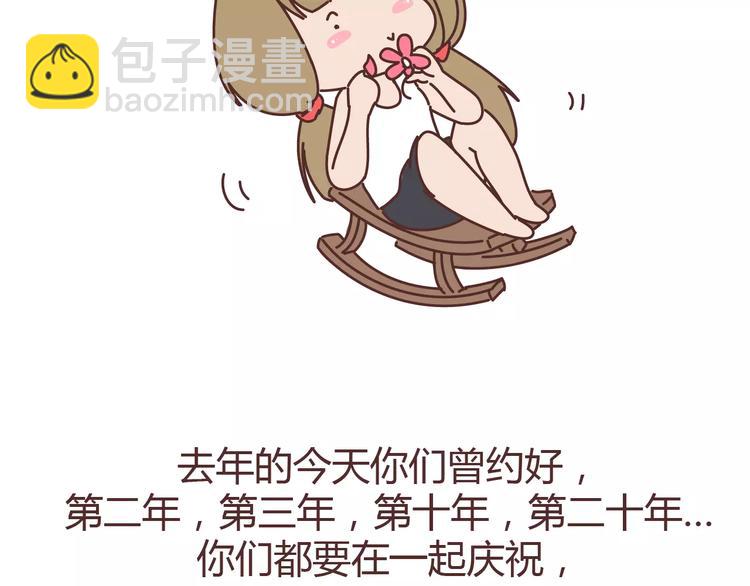 第313话 女生分手前在想什么5