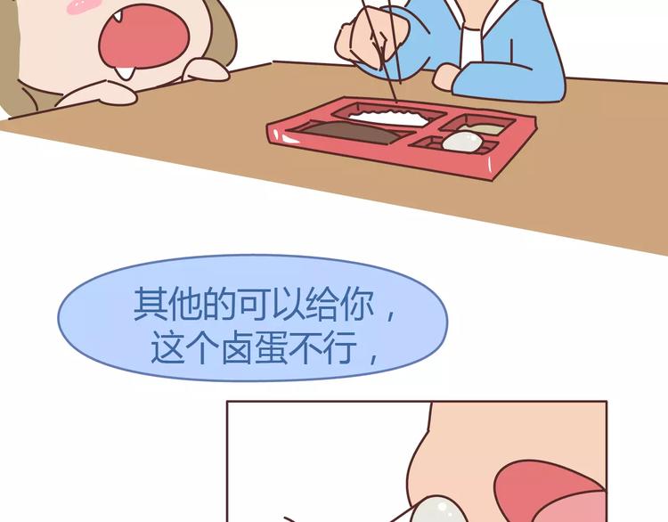 第313话 女生分手前在想什么54