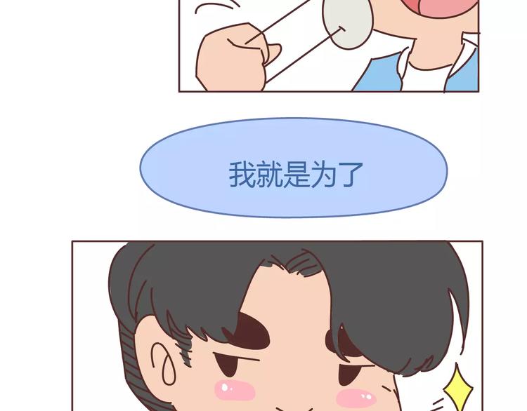 第313话 女生分手前在想什么55