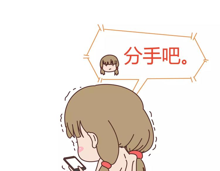 第313话 女生分手前在想什么57