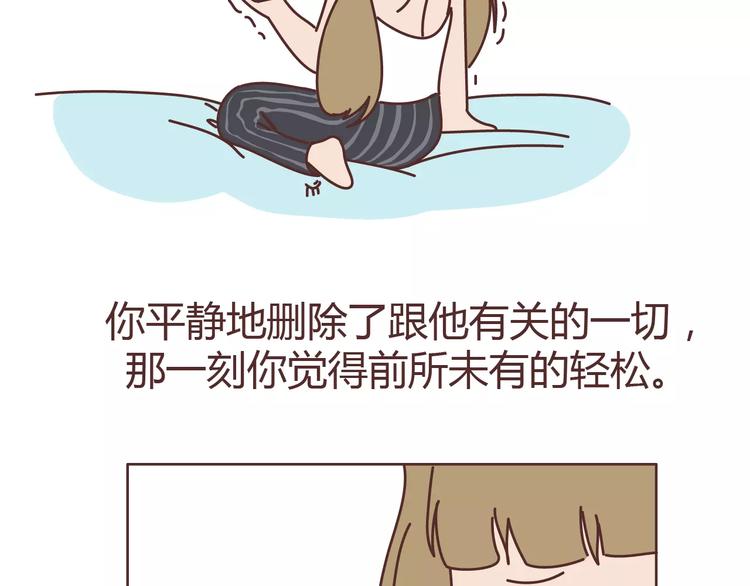 第313话 女生分手前在想什么58