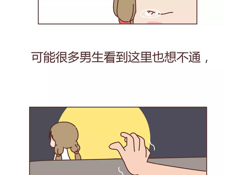 第313话 女生分手前在想什么59