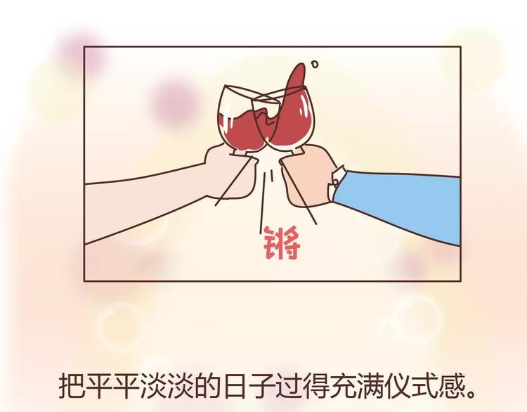 第313话 女生分手前在想什么6