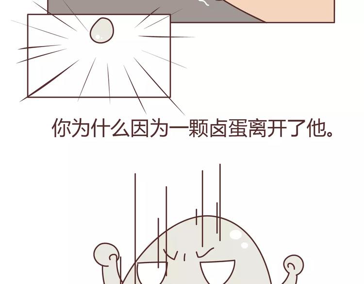 第313话 女生分手前在想什么60