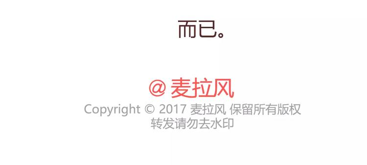 第313话 女生分手前在想什么64
