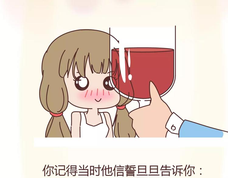 第313话 女生分手前在想什么7