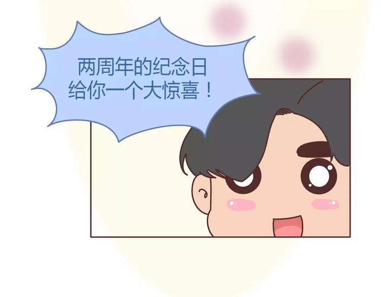 第313话 女生分手前在想什么8