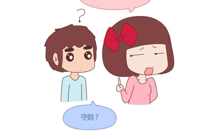 第314话 “完美老公守则”3