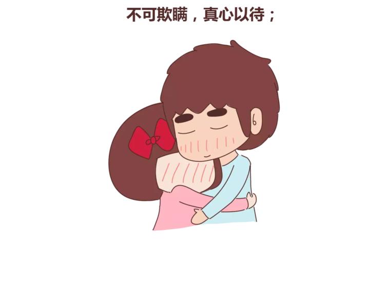 第314话 “完美老公守则”6