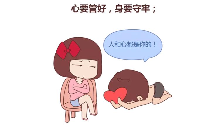 第314话 “完美老公守则”7