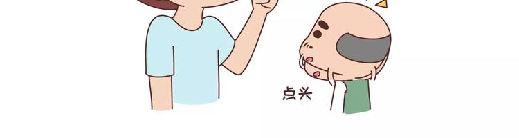 第315话 有一个有趣的男朋友是怎样的体验16