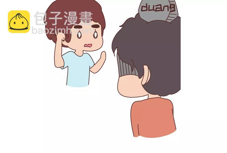 第315话 有一个有趣的男朋友是怎样的体验21