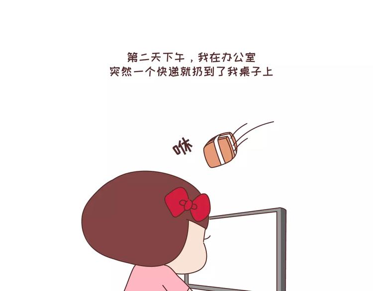 第315话 有一个有趣的男朋友是怎样的体验6