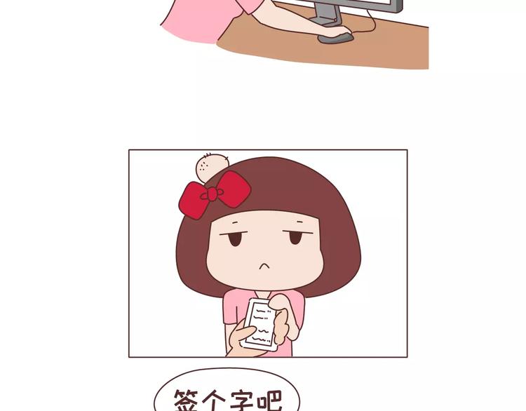 第315话 有一个有趣的男朋友是怎样的体验7