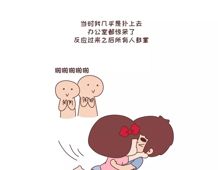 第315话 有一个有趣的男朋友是怎样的体验9