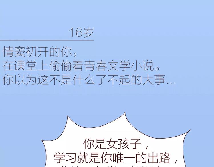 第317话 因为是女子11