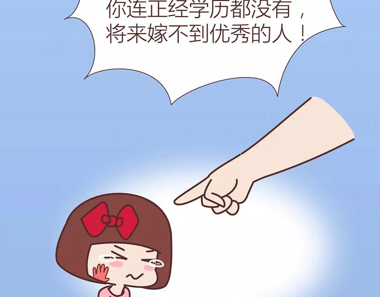 第317话 因为是女子12