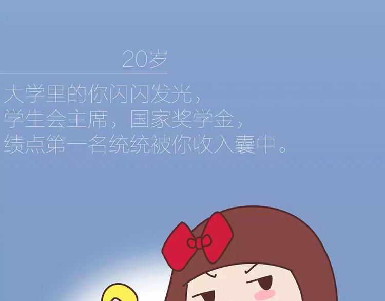 第317话 因为是女子17