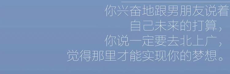 第317话 因为是女子19
