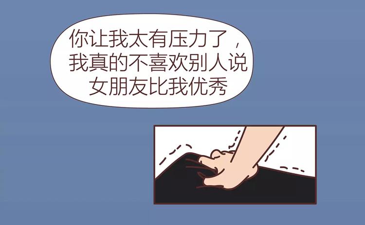 第317话 因为是女子21