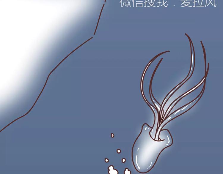 第317话 因为是女子23