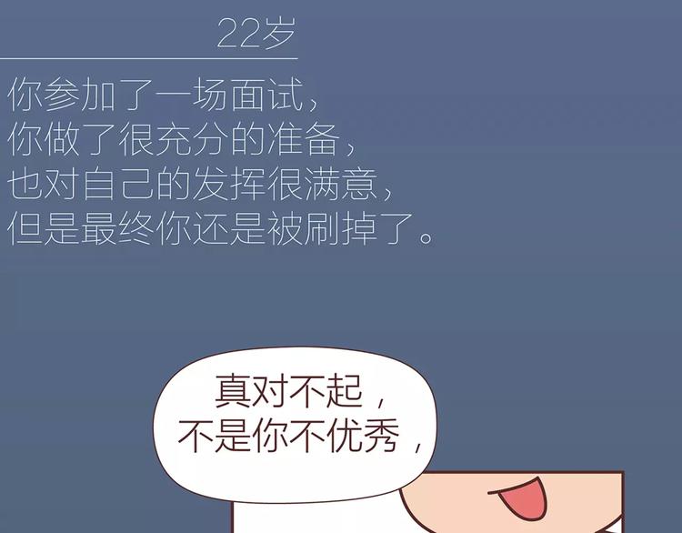 第317话 因为是女子25