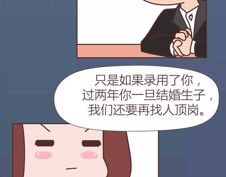 第317话 因为是女子26