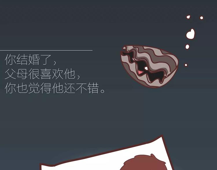 第317话 因为是女子34
