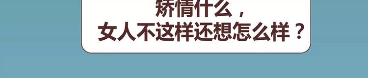 第317话 因为是女子42