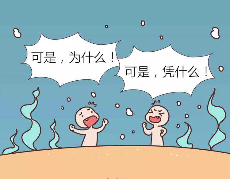 第317话 因为是女子43