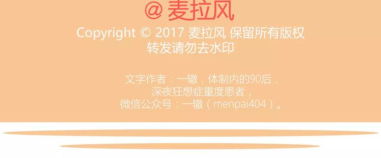 第317话 因为是女子44