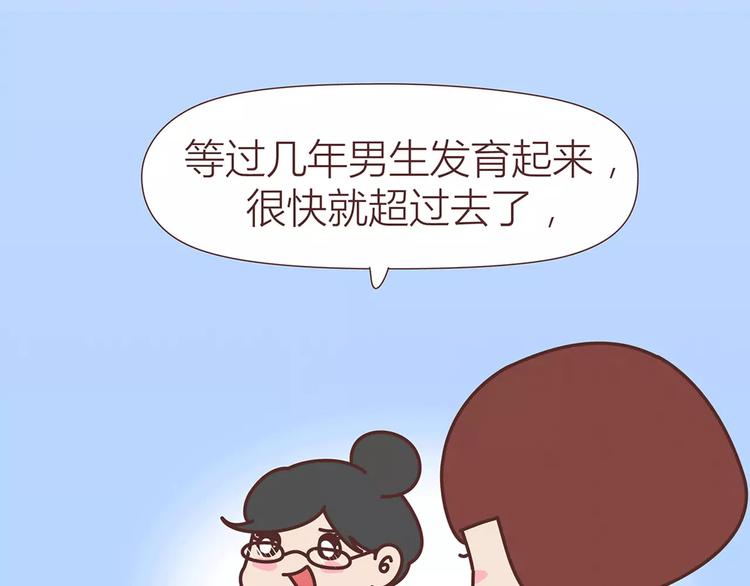 第317话 因为是女子7