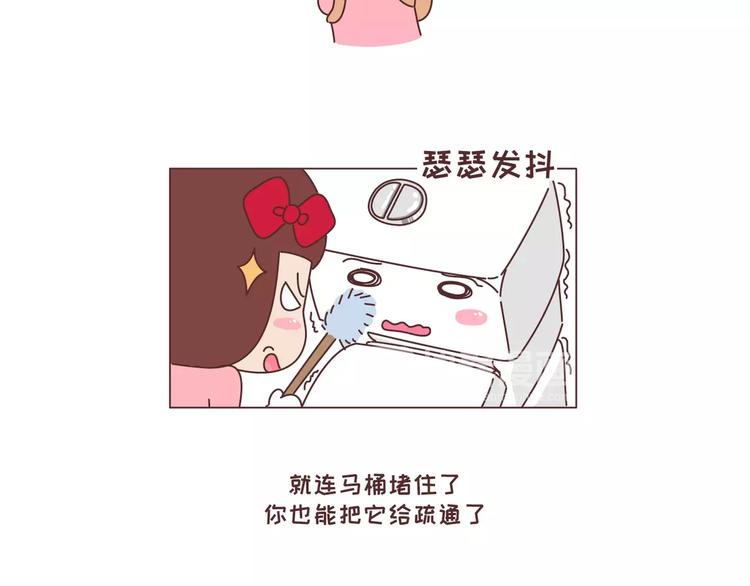 第318话 “不需要男友”等级排行，你修炼到哪一级？19