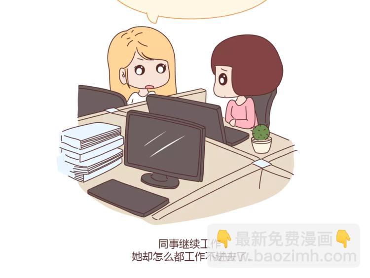 第319话 不理女朋友的后果11