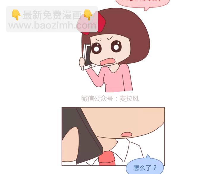 第319话 不理女朋友的后果18