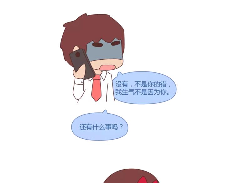 第319话 不理女朋友的后果20