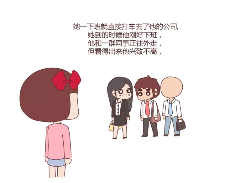 第319话 不理女朋友的后果25