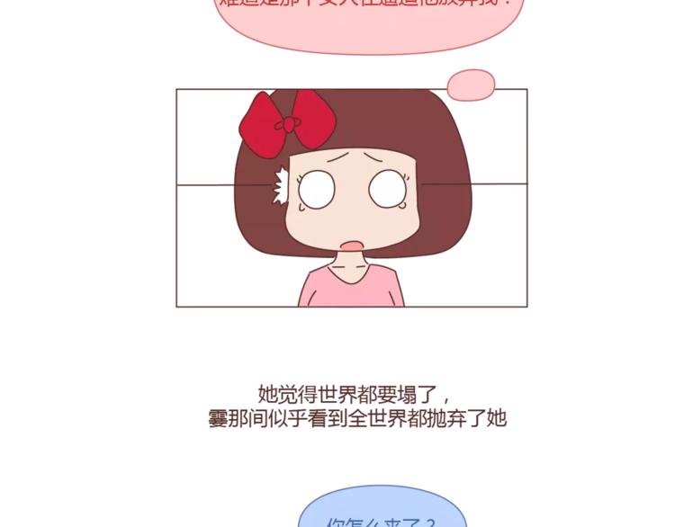 第319话 不理女朋友的后果27