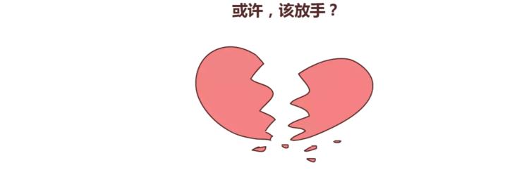 第319话 不理女朋友的后果29