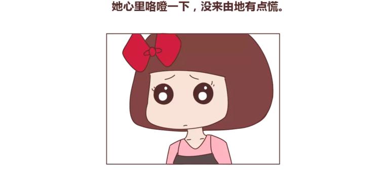第319话 不理女朋友的后果3