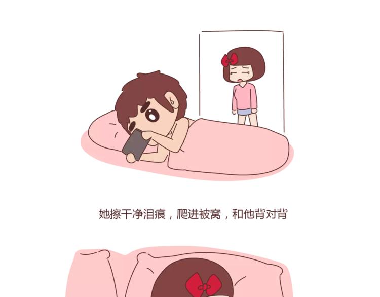 第319话 不理女朋友的后果34