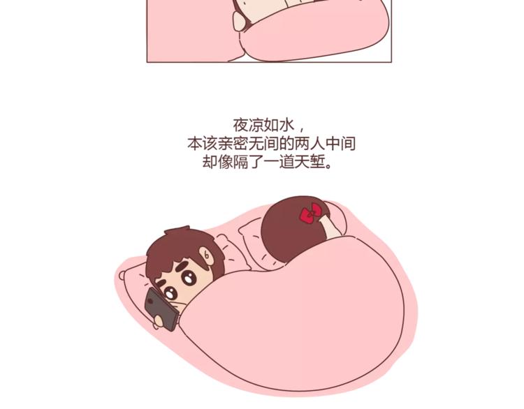第319话 不理女朋友的后果36