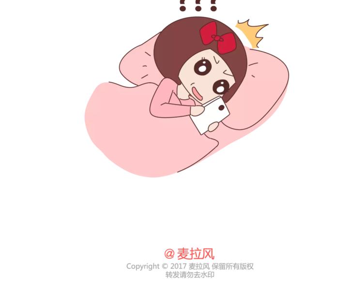 第319话 不理女朋友的后果38