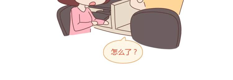 第319话 不理女朋友的后果7