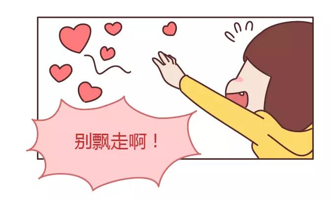 第320话 单身狗必经的4个心理阶段30