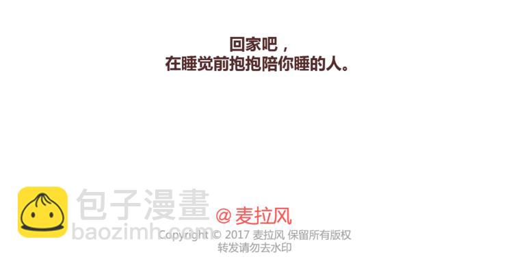 第321话 “躺在你身边的时候”28