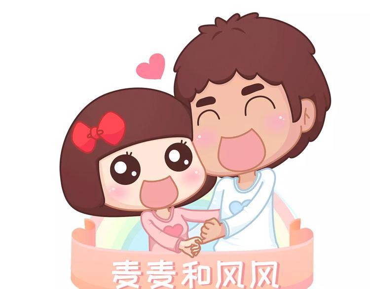 第322话 女生失恋后的6种行为活动0