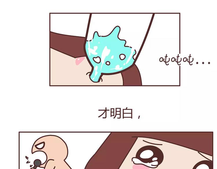 第322话 女生失恋后的6种行为活动28