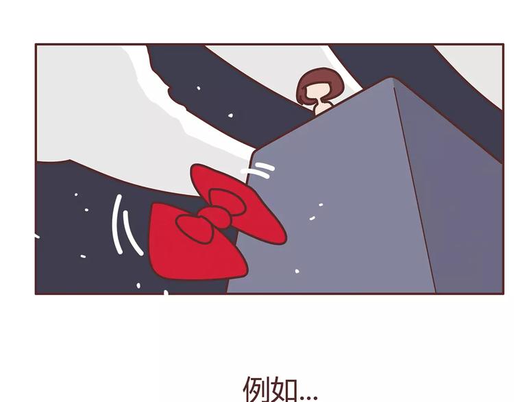 第322话 女生失恋后的6种行为活动3
