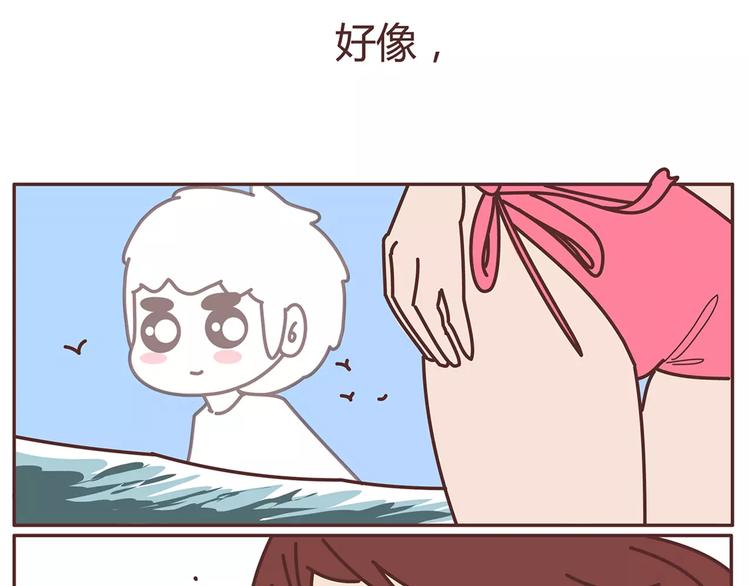 第322话 女生失恋后的6种行为活动42